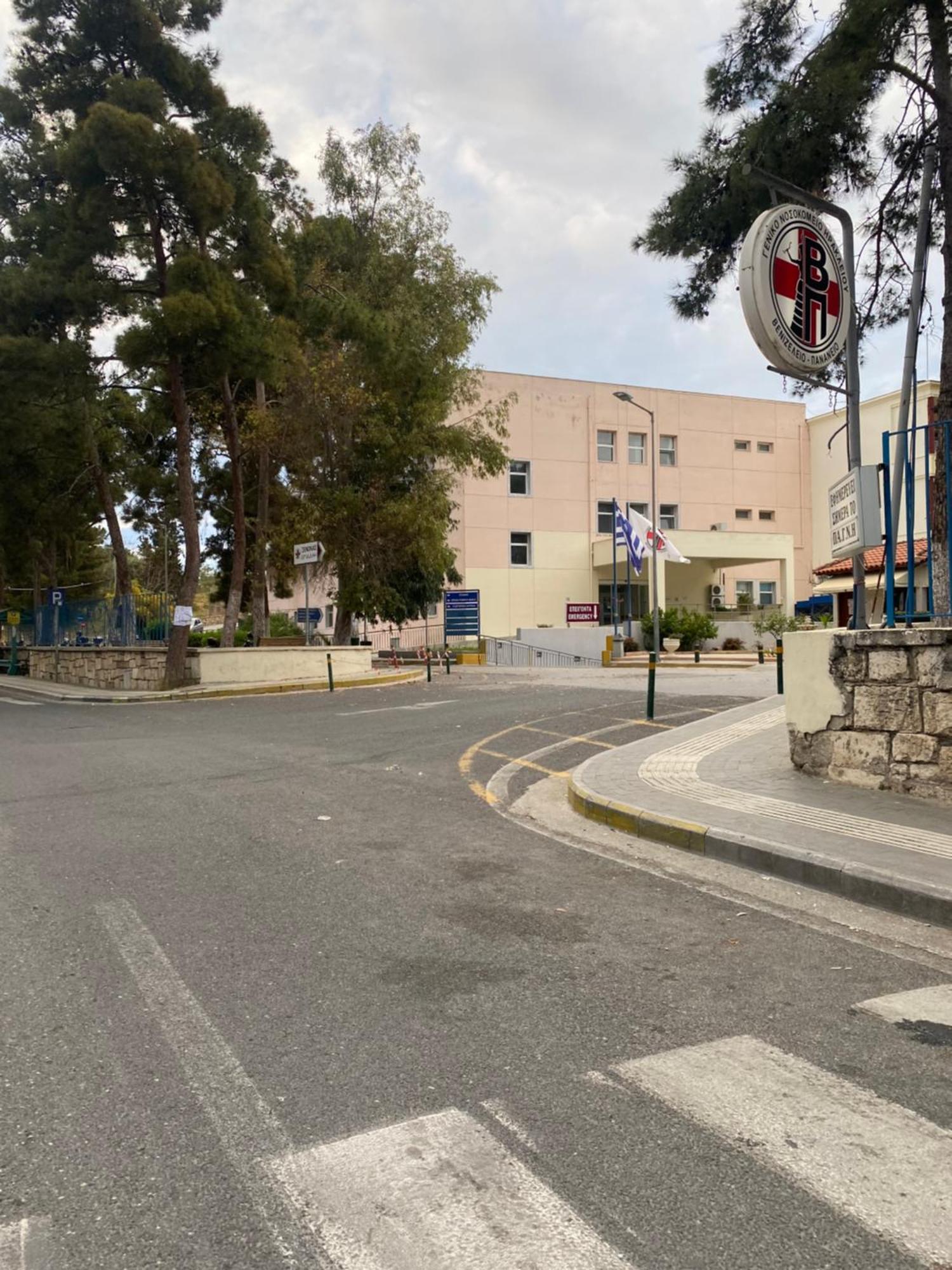 Estia * Heraklion (Crete)